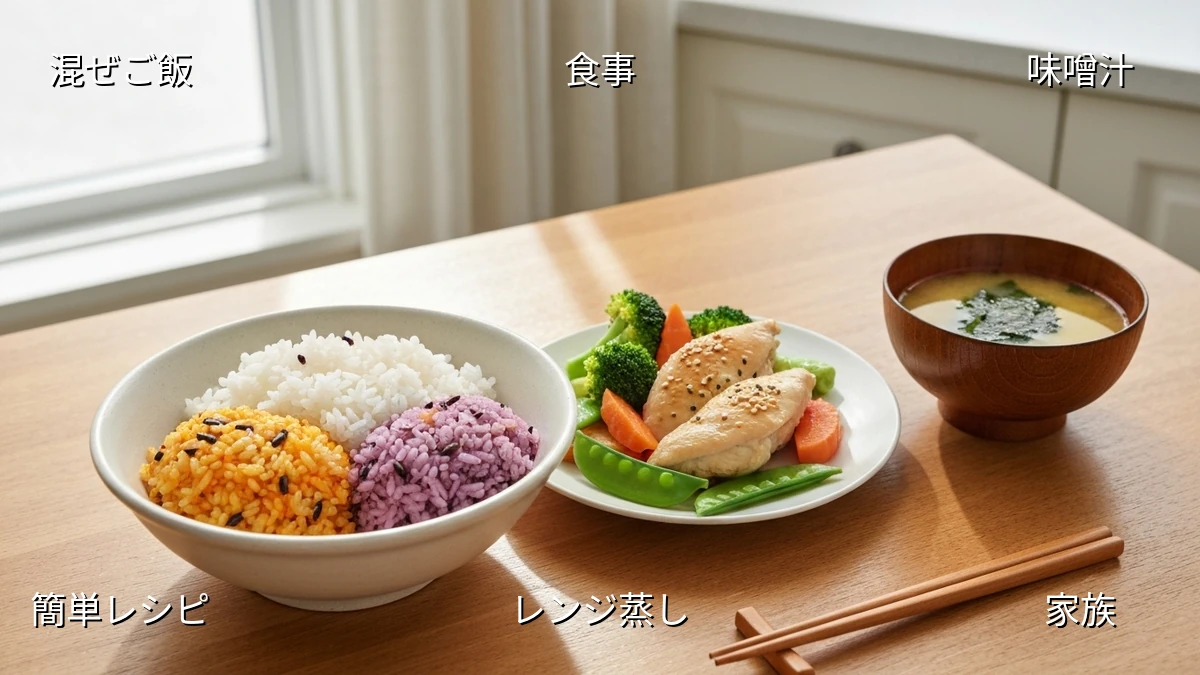 心の病でも美味しく食べられる!家族と作る簡単レシピ