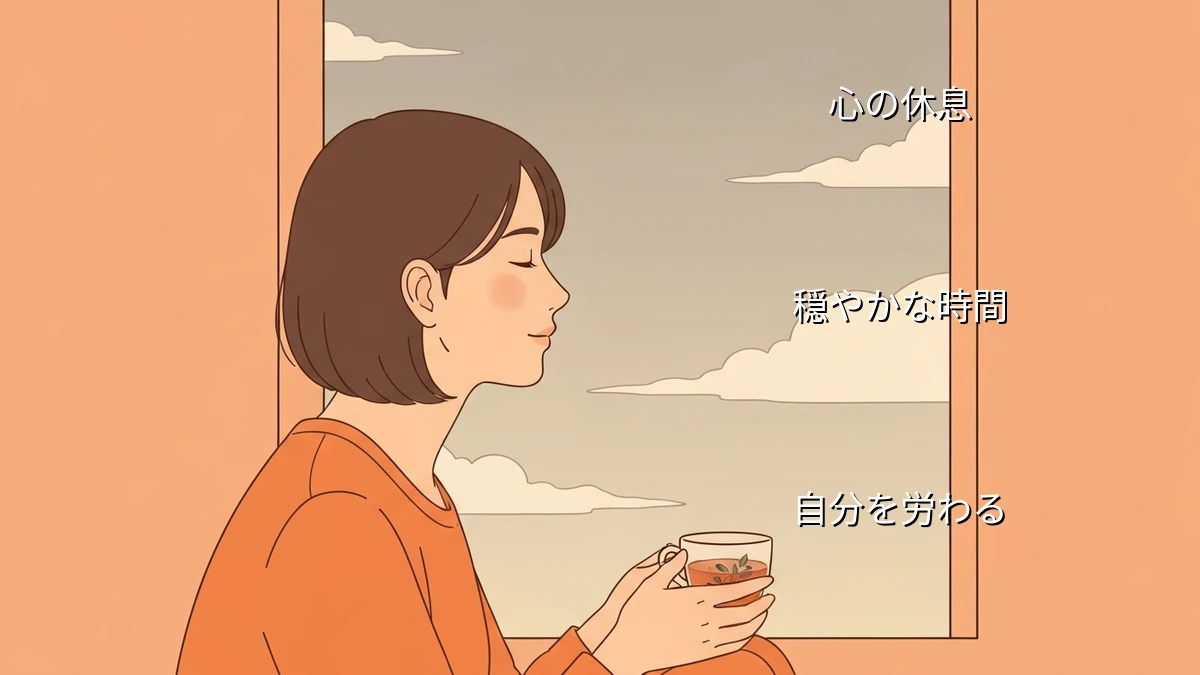 人との会話が疲れる…以前は平気だったあなたが気づく心のサイン